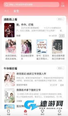 纸间蜃楼