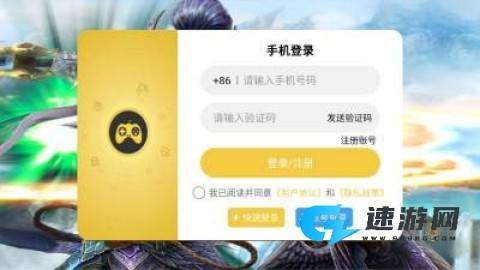 神泣：纷争