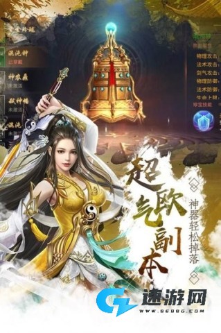 星辰大陆