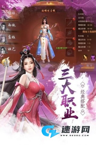 星辰大陆