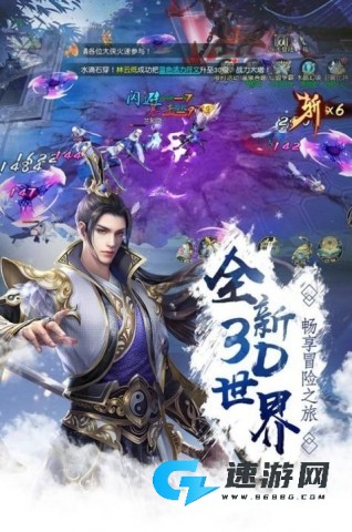 星辰大陆 第1张图
