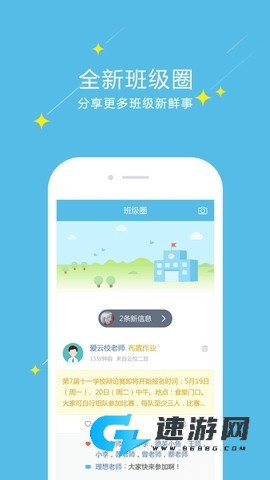 爱云校阅卷 第2张图