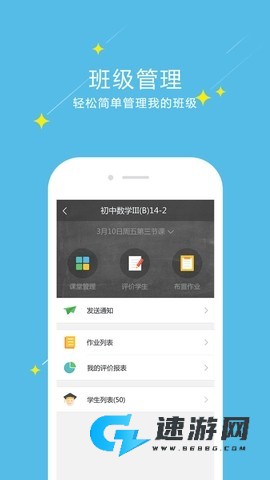 爱云校阅卷 第3张图