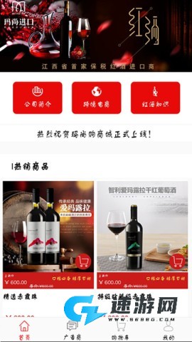 玛尚购