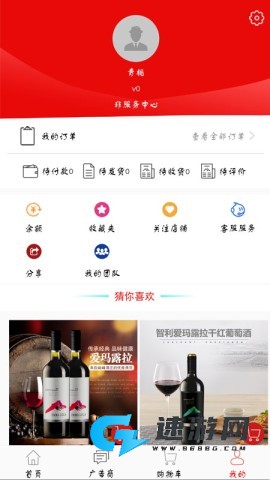 玛尚购