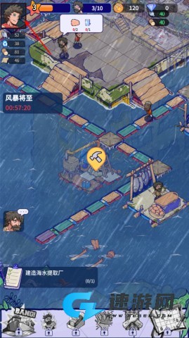 疯狂水世界 第14张图