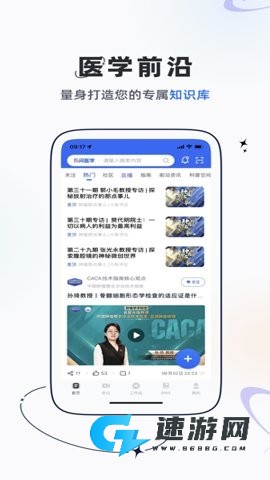 乐问医学