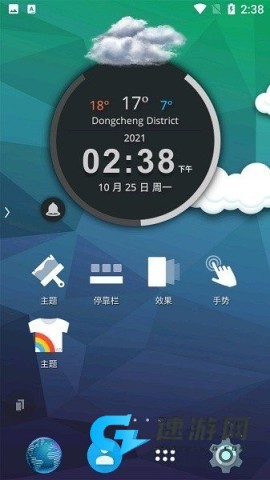 TSF桌面3D