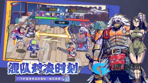 疯狂水世界