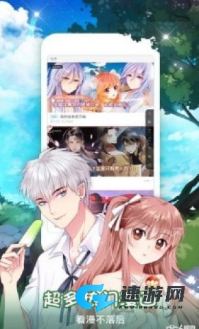 金桔漫画 第2张图