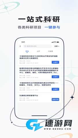 乐问医学
