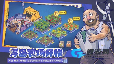 疯狂水世界