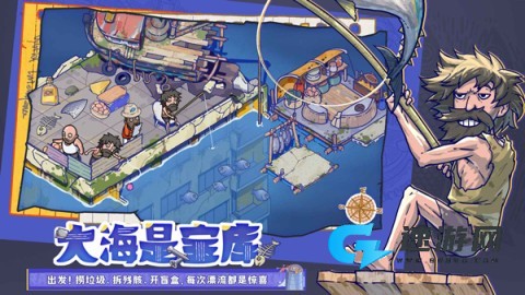 疯狂水世界