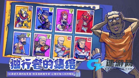 疯狂水世界
