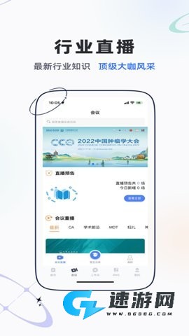 乐问医学