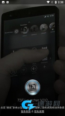 TSF桌面3D