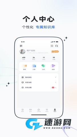 乐问医学
