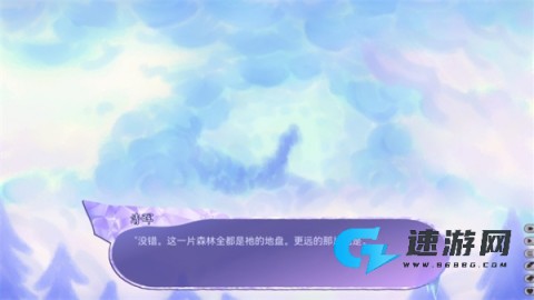 我们的冬日物语 第4张图
