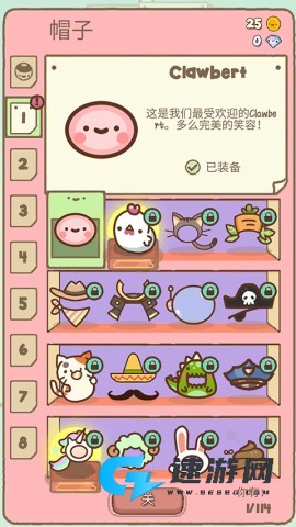 爪男孩