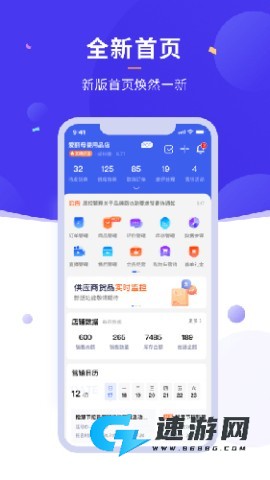 商客合一