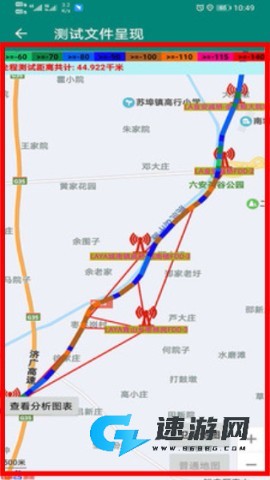 网优助手