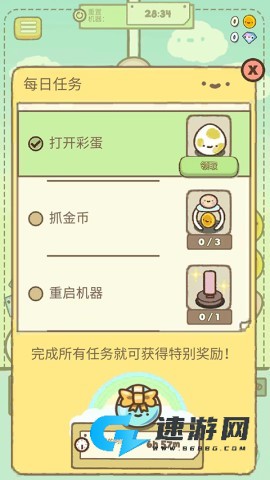 爪男孩
