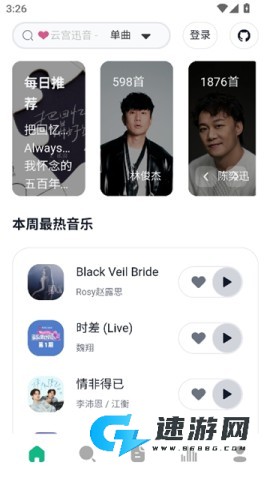 algermusic音乐