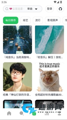 algermusic音乐