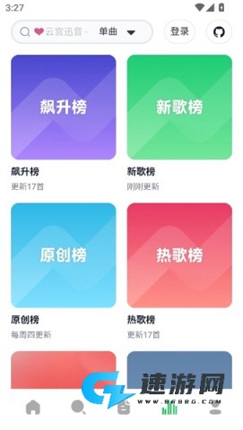algermusic音乐