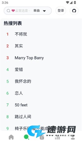 algermusic音乐