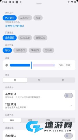 悠长假期序