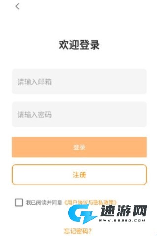 绿水母eggjelly 第5张图