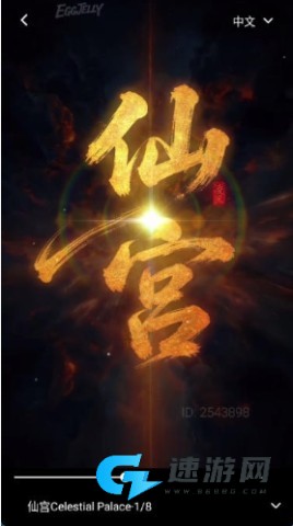 绿水母eggjelly 第7张图