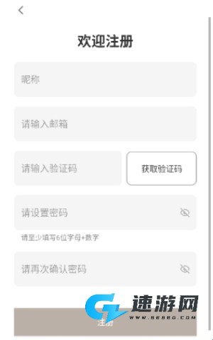 绿水母eggjelly 第3张图