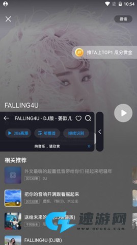 浮浮雷达 第2张图