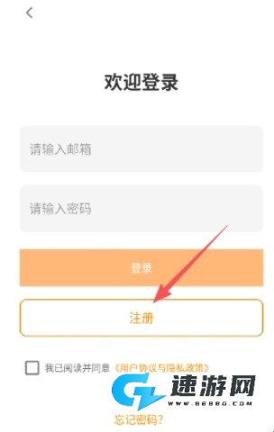 绿水母eggjelly 第2张图