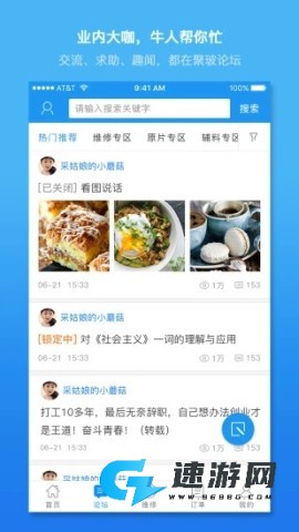聚玻宝 第1张图