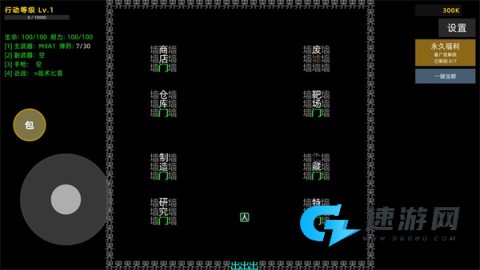 文字搜打撤 第6张图