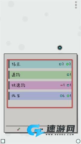 经济战略模拟 第5张图
