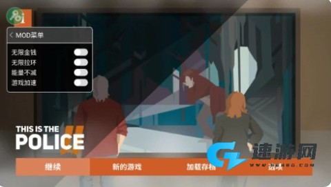 边境秩序2 第1张图