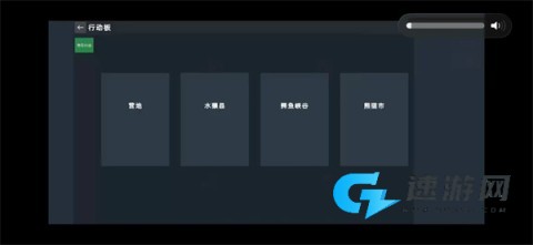 文字搜打撤 第3张图