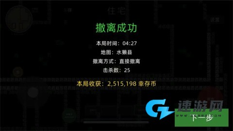 文字搜打撤