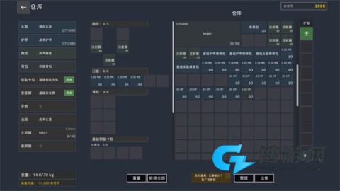 文字搜打撤 第7张图