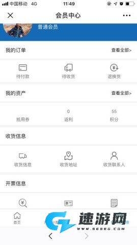 易快得