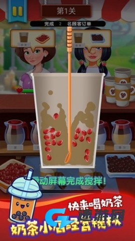 冷饮店开张了