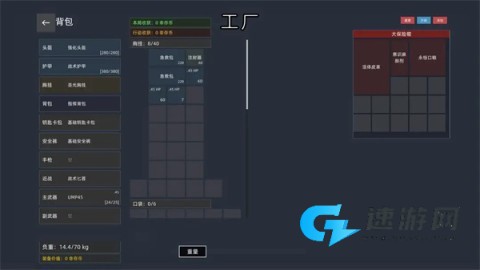 文字搜打撤