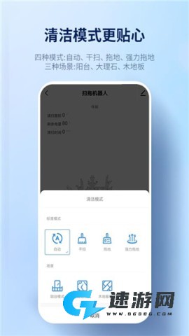 探博智能 第5张图