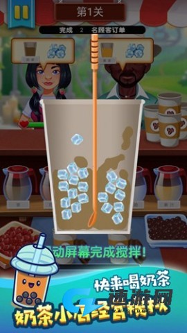 冷饮店开张了