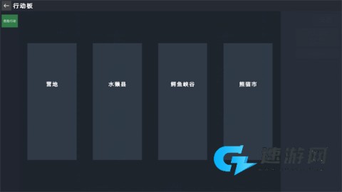 文字搜打撤 第8张图