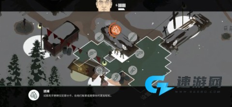 边境秩序2